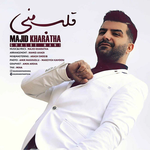 Cover artwork for Ghalbe Mani by Majid Kharatha